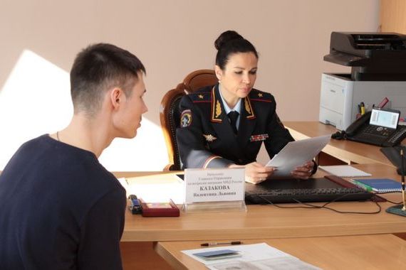 прописка в Берёзовском